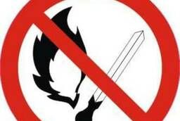 Знак безопасности «Спички не бросать»