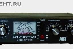Антенный тюнер MFJ-945E