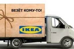 Доставка товаров из Ikea