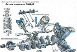 SMD60 engine, engine spare parts