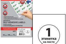 Self-adhesive label 210x297 mm, 1 label, white, 70. ..