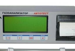 Gas analyzer Avtotest 01.03P