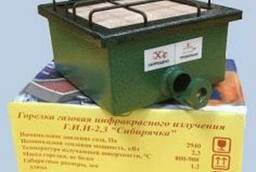 Горелка газовая ГИИ-2, 3 Сибирячка
