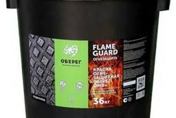 Краска огнезащитная по металлу Оберег - ОМВ FlameGuard лето