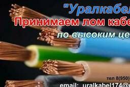 Кабель б/у, неликвиды кабеля, кабель МКСБ, кабель КМБ