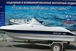 Лодка моторная стеклопластиковая Bester-480