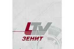 LTV-Zenit система защиты (Sentinel HL Pro, SafeNet). ..