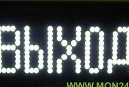 MP-711WG Программируемое световое табло