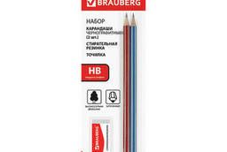 Набор Brauberg: 2 карандаша, стирательная резинка. ..