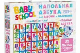 Пазл BABY School Напольная азбука, 32 элемента, 485х670. ..