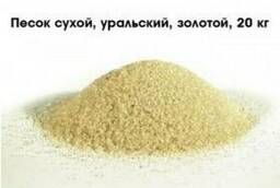 Песок сухой Уральский золотой, 20 кг