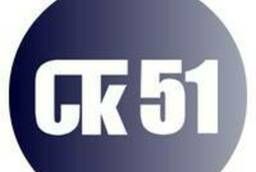 СТК51 Трансфер по Мурманской области, Аэропорт