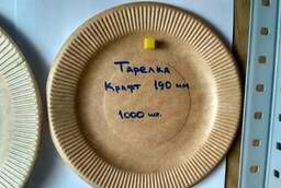 Тарелка бумажная 190мм с ламинацией Крафт