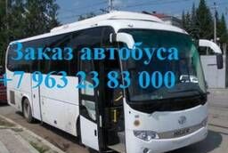 Туристические автобусы и микроавтобусы на заказ