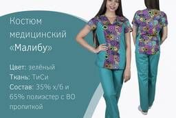 Женские медицинские костюмы - Ivuniforma