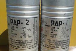 Алюминиевая пудра ПАП-1 и ПАП-2 в барабанах по 25-35 кг.