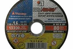Cutting disc 115x1, 6x22, 2 mm for metal and stainless steel steel