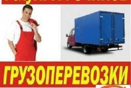 Movers, transport, furniture assembly, garbage disposal !!!