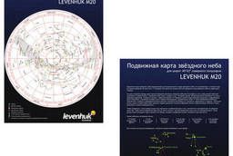 Карта звездного неба Levenhuk M20 подвижная, широта. ..