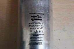 Condenser RCM-1-4, 16-400-50 (400V, 4, 16 Kvar, 82, 76 uf)