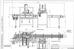 Линия фасовки, розлива жидких и пастообразных продуктов.