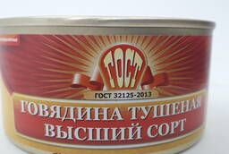 Canned meat State Reserve V. Novgorod 325 gr. premium quality Profitable!