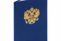 Папка адресная бумвинил с гербом России, формат А4. ..