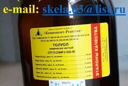 Продажа толуола (метилбензол) химически чистого в Москве