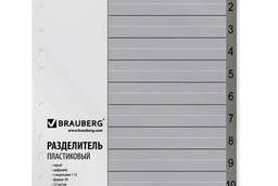 Разделитель пластиковый Brauberg, А4, 12 листов, цифровой. ..