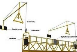 Строительная люлька (фасадный подъемник) ZLP800