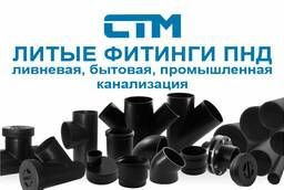 HDPE pipe, PE100 molded fittings, revision, cleaning, coupling