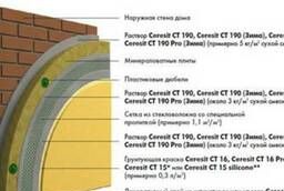 Утепление фасадов зданий (Система Baumit, Ceresit).