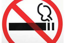 Знак Знак о запрете курения, диаметр 200 мм, пленка. ..