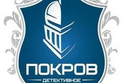 Private detective  Detective agency Pokrov