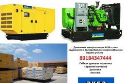 Diesel generators (power plants) AKSA 7, 2-1800 kW
