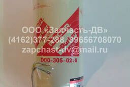Фильтр топливный D00-305-02 A грубой очистки