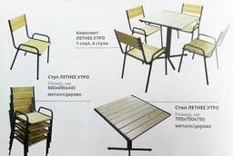 Комплект мебели для уличных кафе и ресторанов
