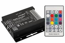 Контроллер-регулятор цвета RGBW с пультом ДУ Arlight. ..
