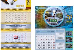 Квартальные календари на 2021 год.