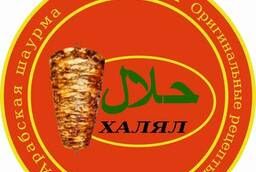 Meat for chicken shawarma GOST shawarma halal