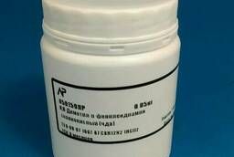 N, N-Диметил-п-фенилендиамин солянокислый, 10 грамм (арт. .. .