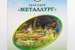 Offset printing of catalogs in Izhevsk .