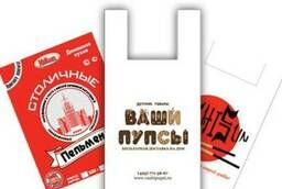 Пакеты с логотипом от 100 шт