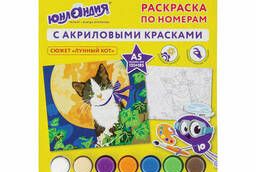 Coloring by numbers A5, Junlandia Moon Cat, S. ..