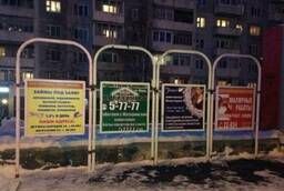 Реклама на рекламных щитах в Усть-Илимске