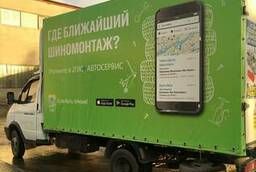 Реклама на тент, тент с рекламой,  тент, в Челябинске