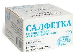 Салфетки спиртовые антисептические 200х141 мм. 50 шт. с пропиткой спирт этиловый 70 %