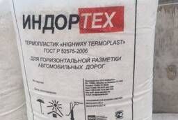 Термопластик Highway TermoPlast белый в мешках по 25 кг