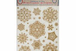Decoration for windows and glass decorative Golden flakes. ..