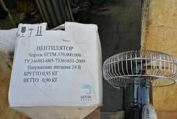 Вентилятор осевой (кабины машиниста) БТТМ 370. 000. 000